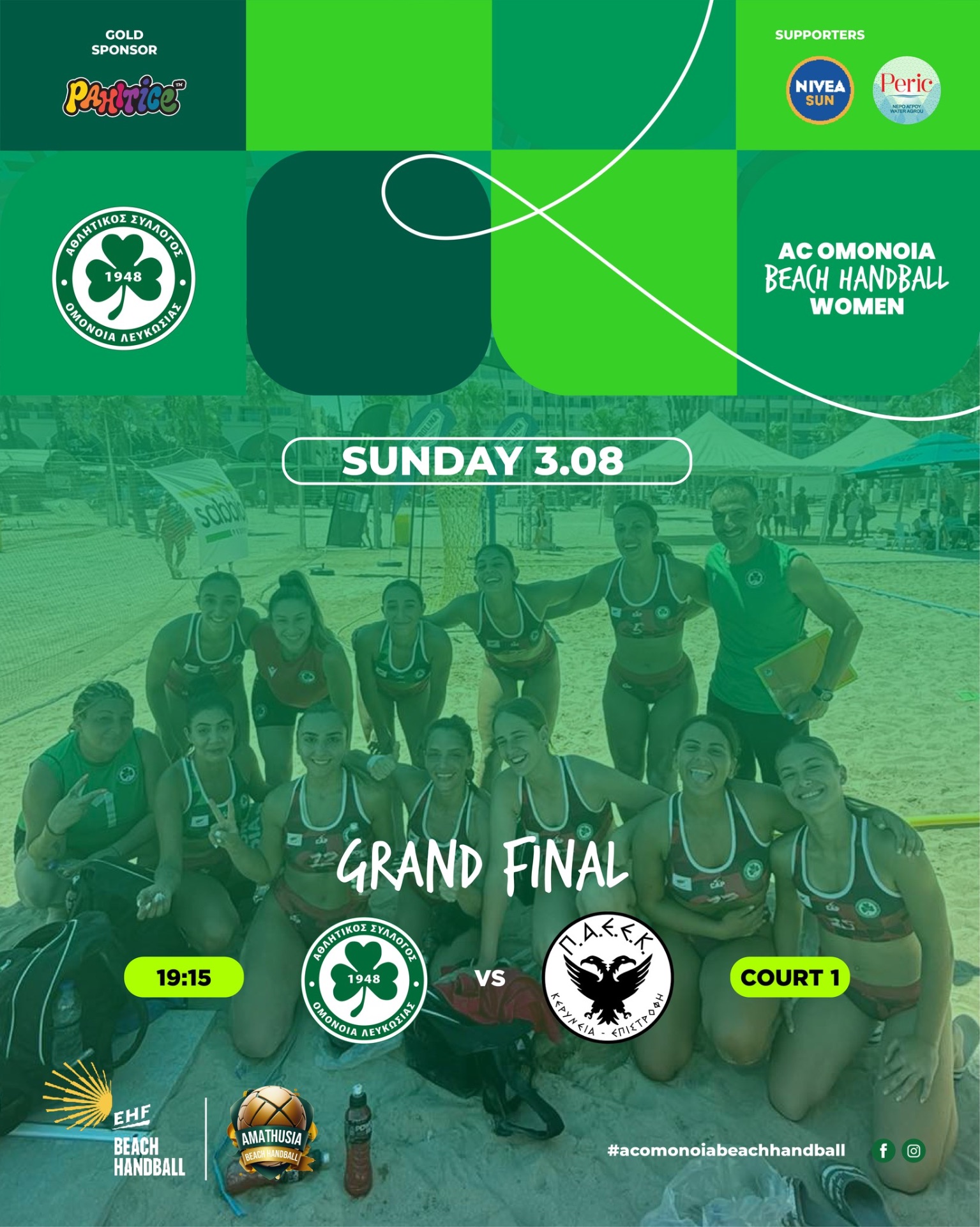 Grand Final Sunday 3.08 AC Omonoia vs ΠΑΕΕΚ Court 1
