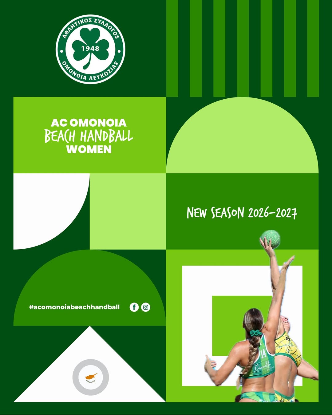 AC Omonoia Beach Handball Women — New Season 2026-2027